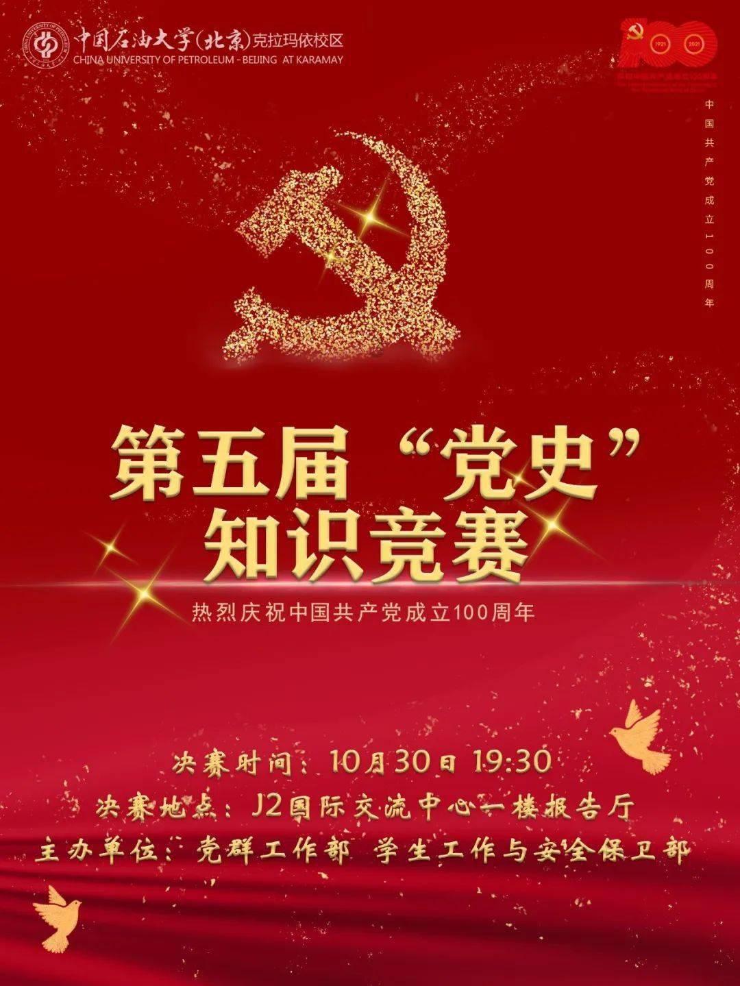春晚神评论:一起来点评虎年春晚-高效有问必答平台